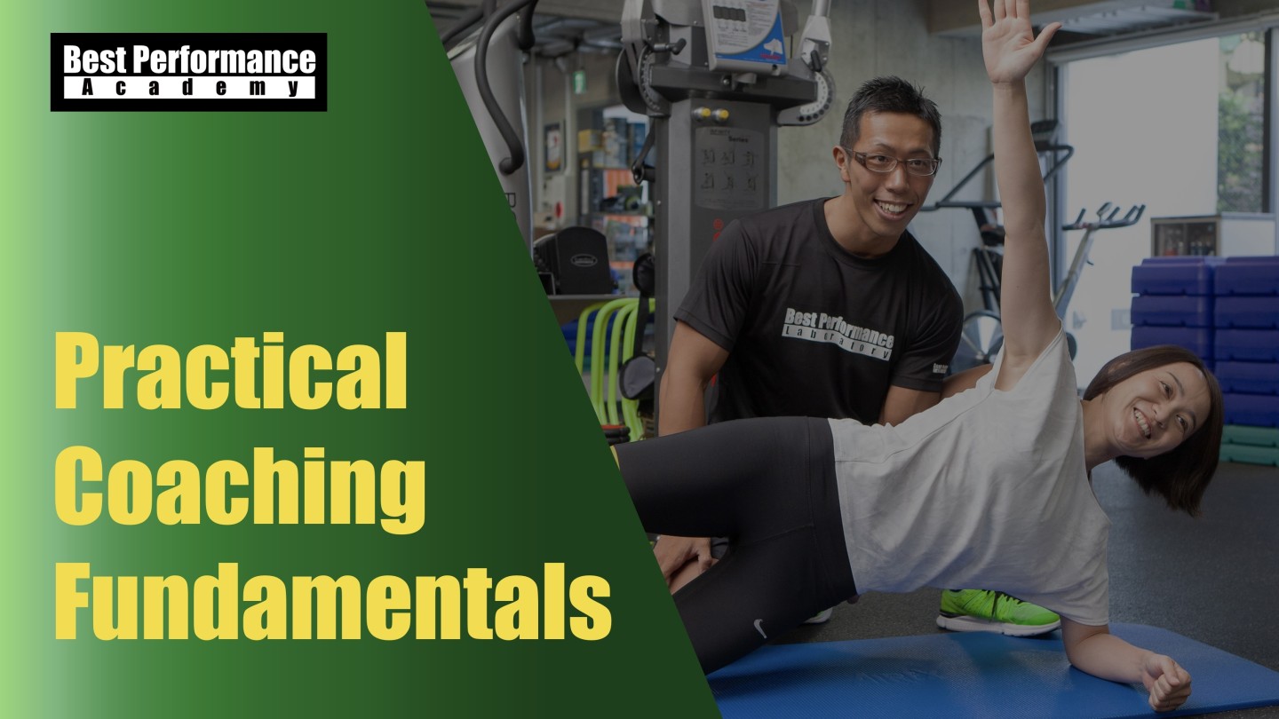【アカデミー生 先行申し込み】Practical Coaching Fundamentals 2days On-Site Course